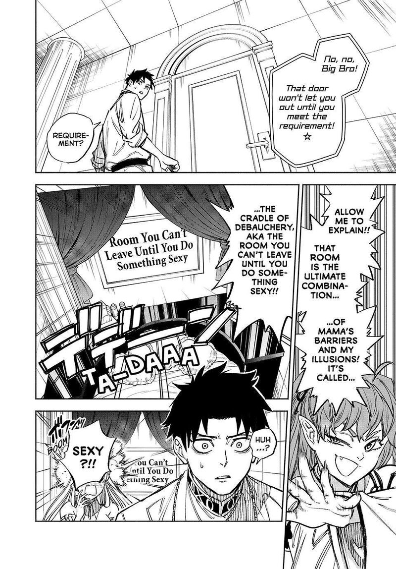 Fuguushoku Kanteishi Ga Jitsu Wa Saikyou Datta Naraku De Kitaeta Saikyou No Shingan De Musou Suru 101 2
