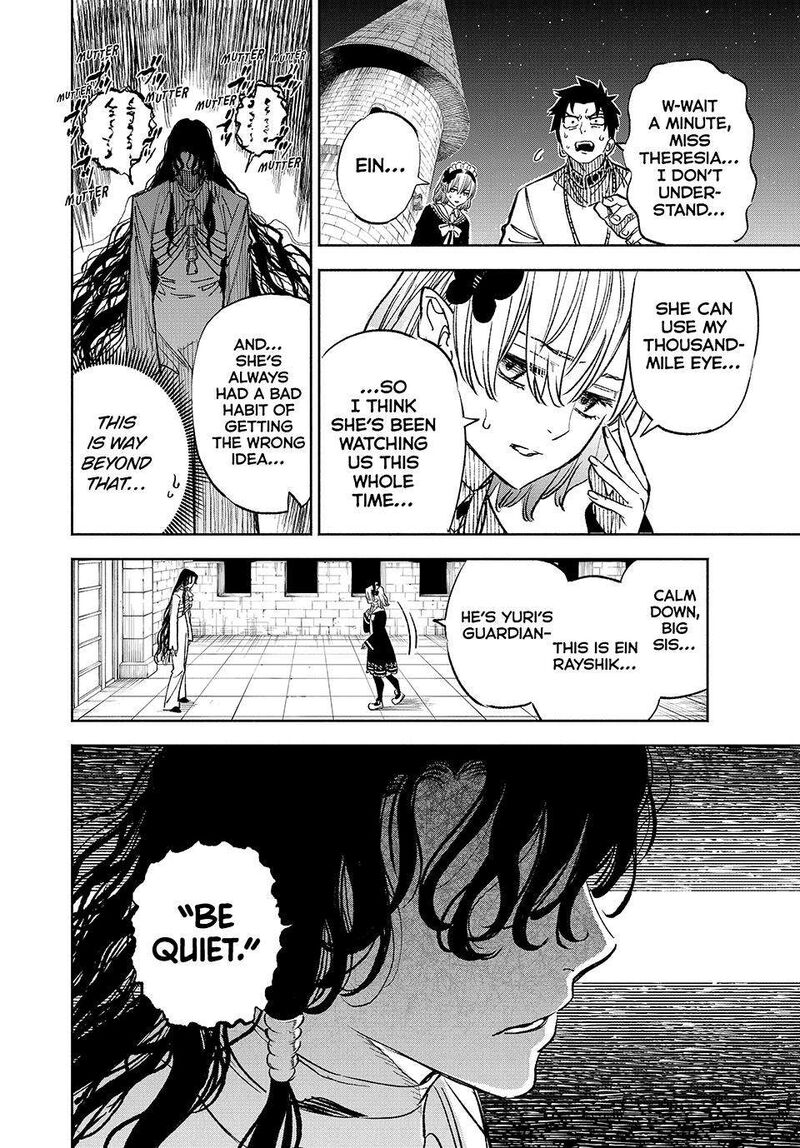 Fuguushoku Kanteishi Ga Jitsu Wa Saikyou Datta Naraku De Kitaeta Saikyou No Shingan De Musou Suru 102 17