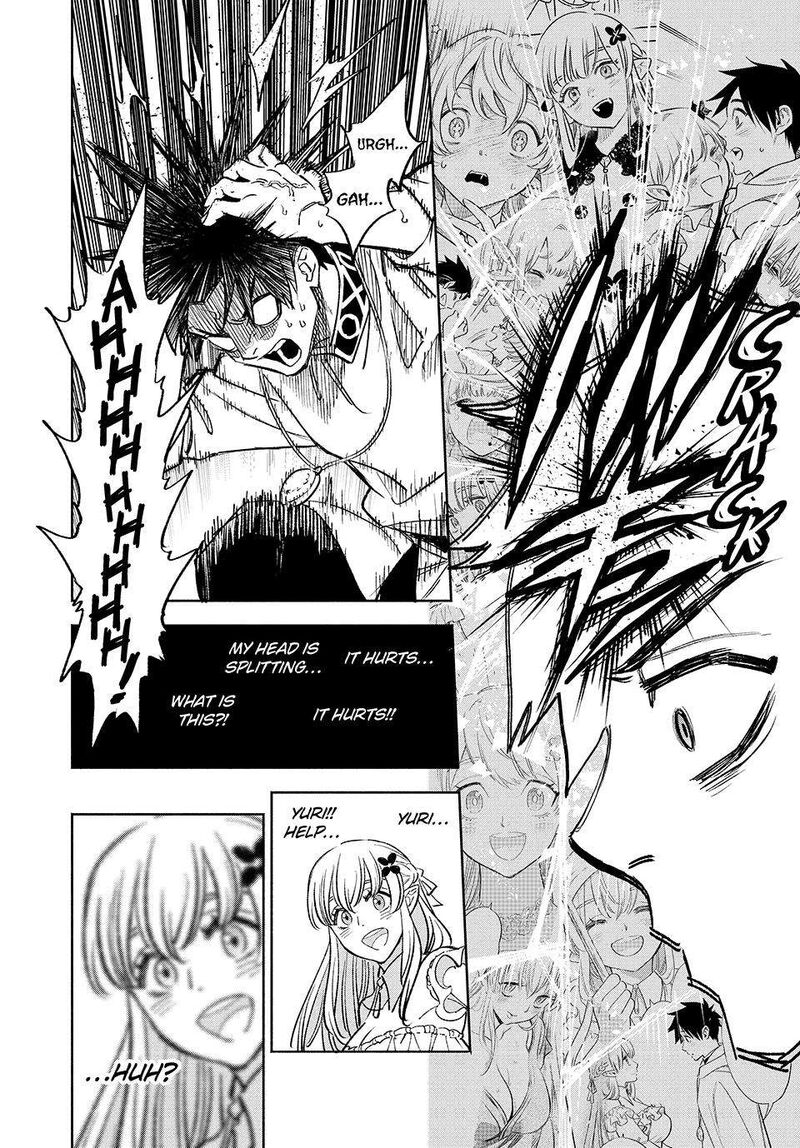 Fuguushoku Kanteishi Ga Jitsu Wa Saikyou Datta Naraku De Kitaeta Saikyou No Shingan De Musou Suru 102 23