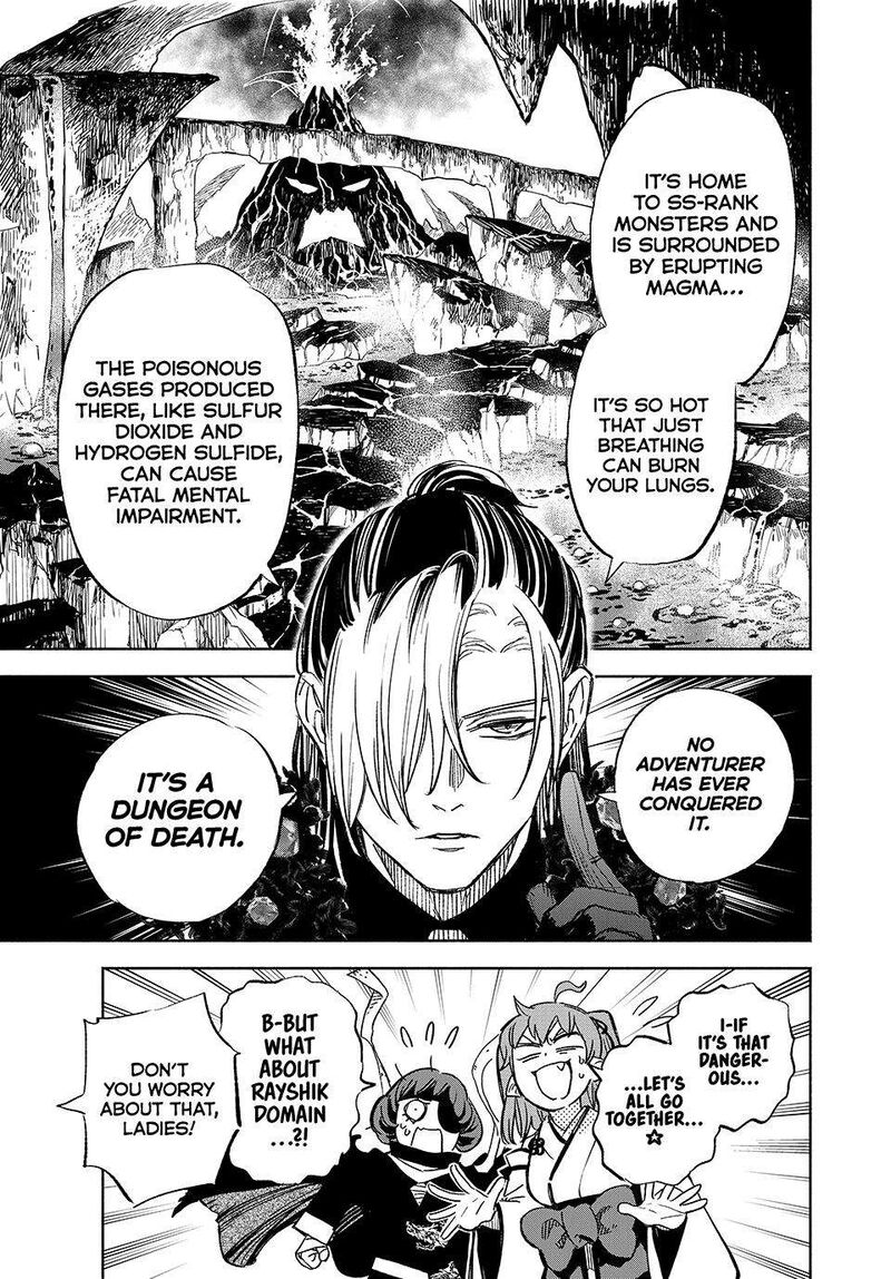 Fuguushoku Kanteishi Ga Jitsu Wa Saikyou Datta Naraku De Kitaeta Saikyou No Shingan De Musou Suru 103 17