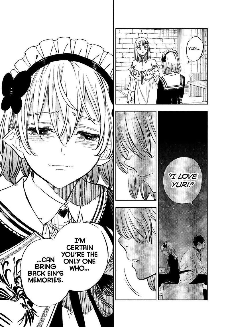 Fuguushoku Kanteishi Ga Jitsu Wa Saikyou Datta Naraku De Kitaeta Saikyou No Shingan De Musou Suru 104 15