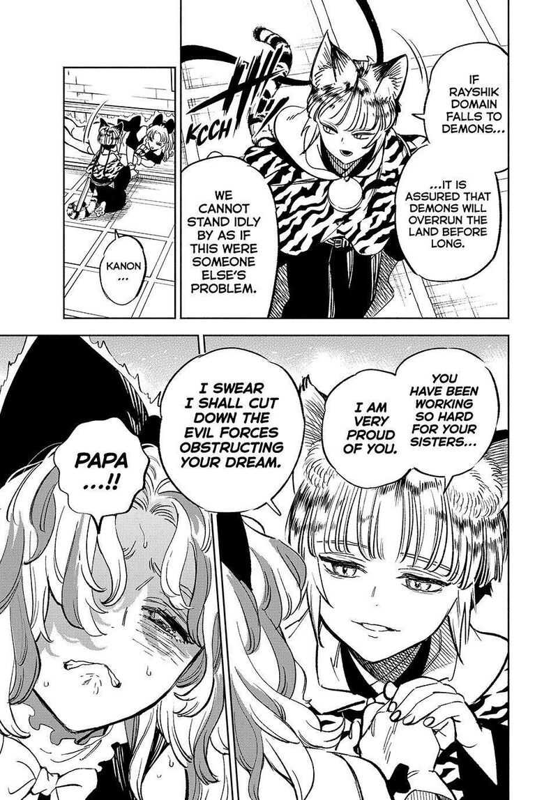 Fuguushoku Kanteishi Ga Jitsu Wa Saikyou Datta Naraku De Kitaeta Saikyou No Shingan De Musou Suru 104 3