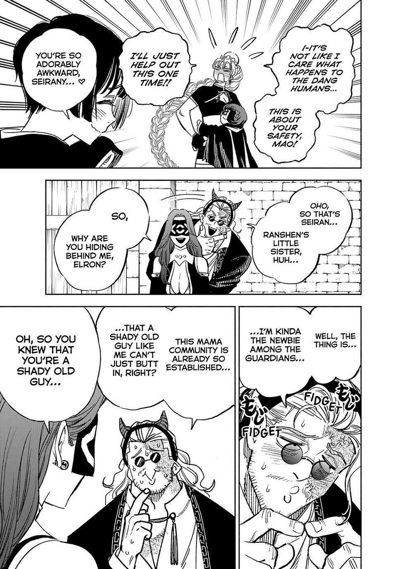 Fuguushoku Kanteishi Ga Jitsu Wa Saikyou Datta Naraku De Kitaeta Saikyou No Shingan De Musou Suru 104 5
