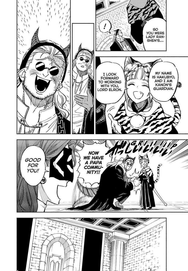 Fuguushoku Kanteishi Ga Jitsu Wa Saikyou Datta Naraku De Kitaeta Saikyou No Shingan De Musou Suru 104 6