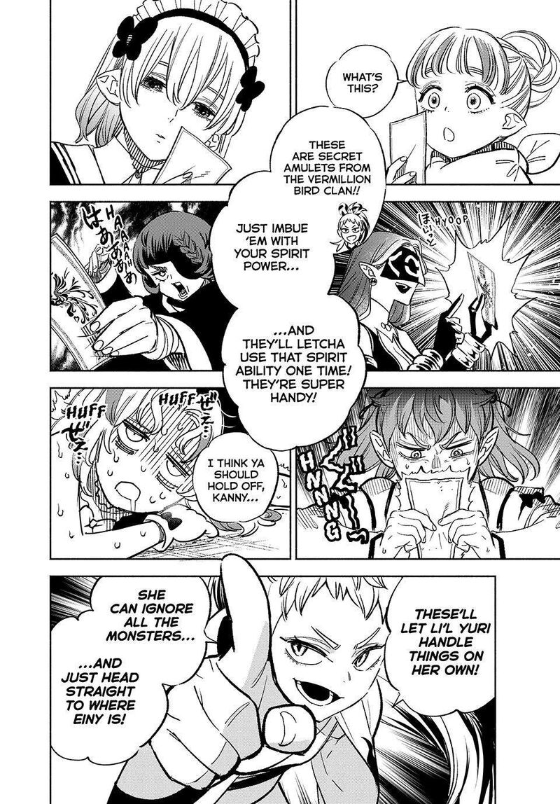 Fuguushoku Kanteishi Ga Jitsu Wa Saikyou Datta Naraku De Kitaeta Saikyou No Shingan De Musou Suru 104 8
