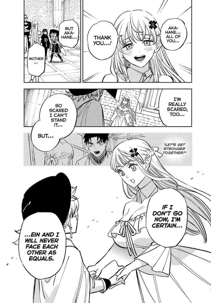Fuguushoku Kanteishi Ga Jitsu Wa Saikyou Datta Naraku De Kitaeta Saikyou No Shingan De Musou Suru 104 9