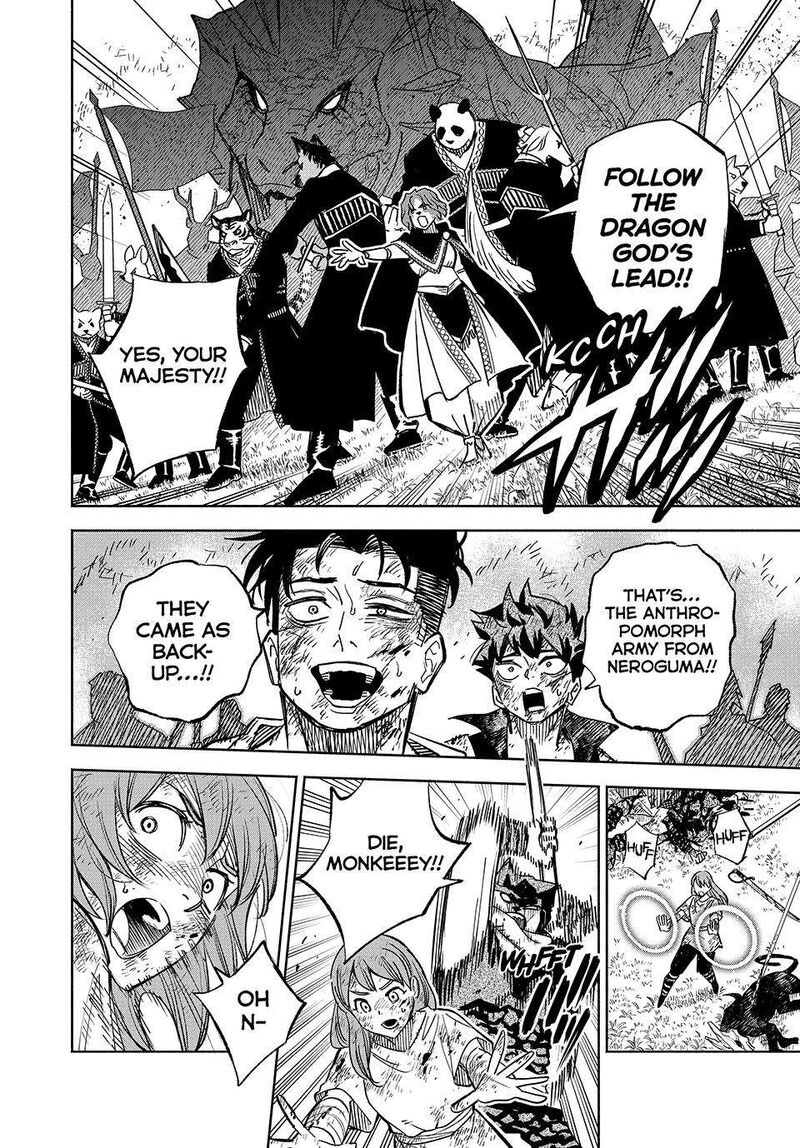 Fuguushoku Kanteishi Ga Jitsu Wa Saikyou Datta Naraku De Kitaeta Saikyou No Shingan De Musou Suru 105 17