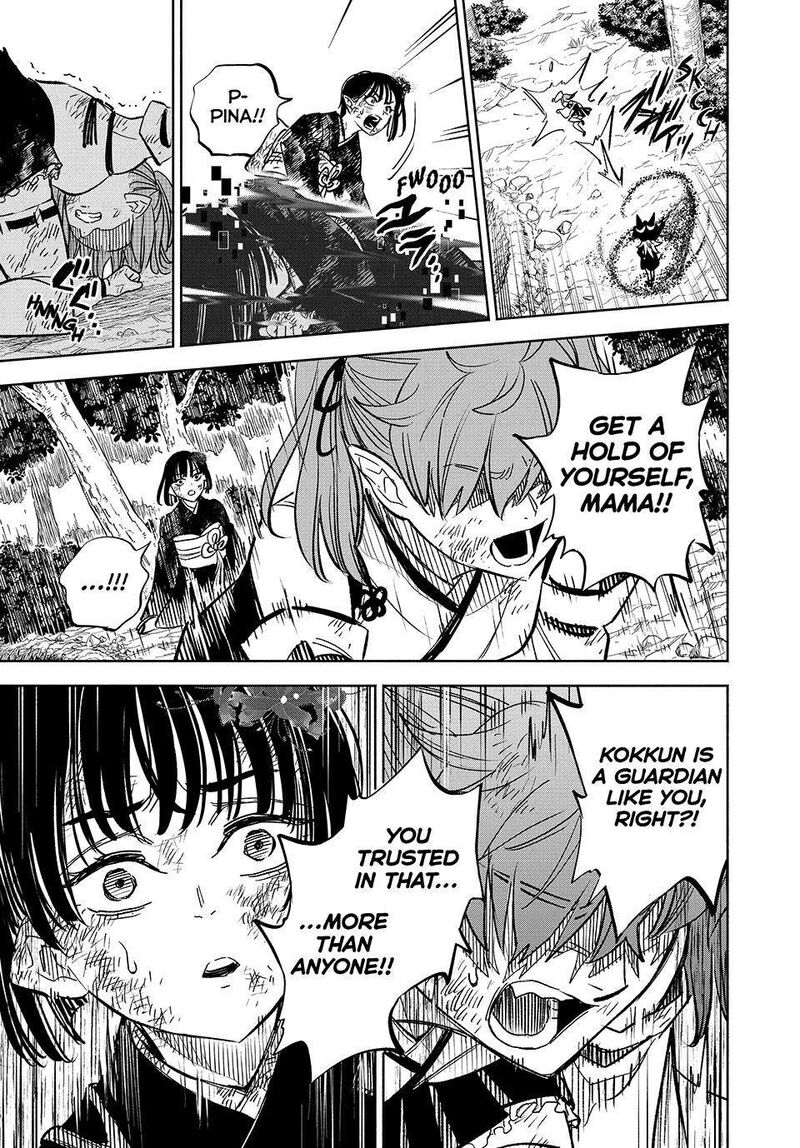 Fuguushoku Kanteishi Ga Jitsu Wa Saikyou Datta Naraku De Kitaeta Saikyou No Shingan De Musou Suru 106 17