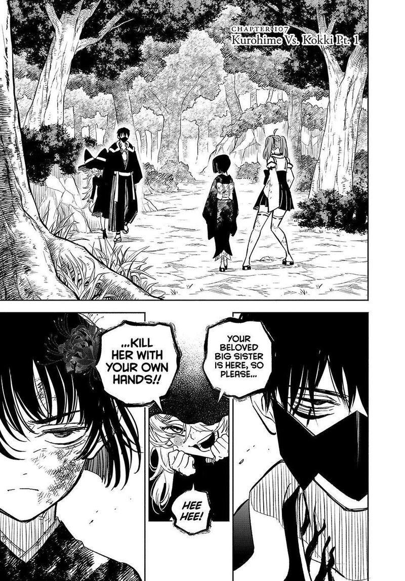 Fuguushoku Kanteishi Ga Jitsu Wa Saikyou Datta Naraku De Kitaeta Saikyou No Shingan De Musou Suru 107 1