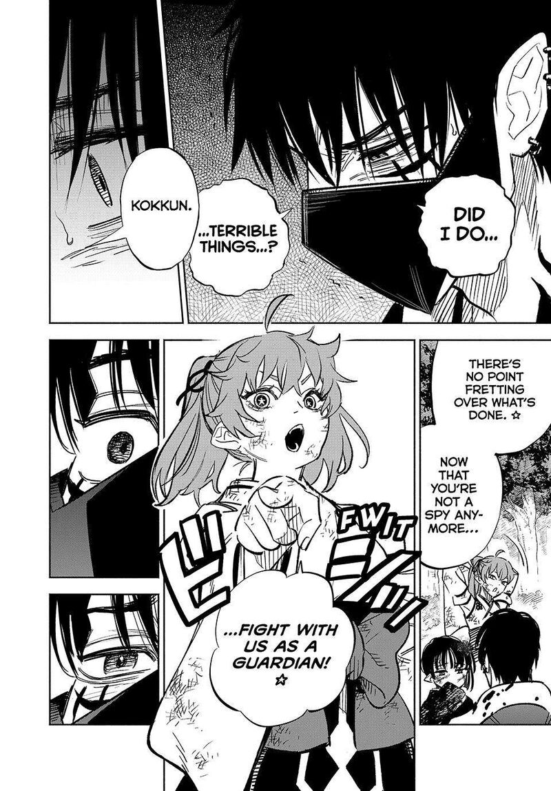 Fuguushoku Kanteishi Ga Jitsu Wa Saikyou Datta Naraku De Kitaeta Saikyou No Shingan De Musou Suru 107 20