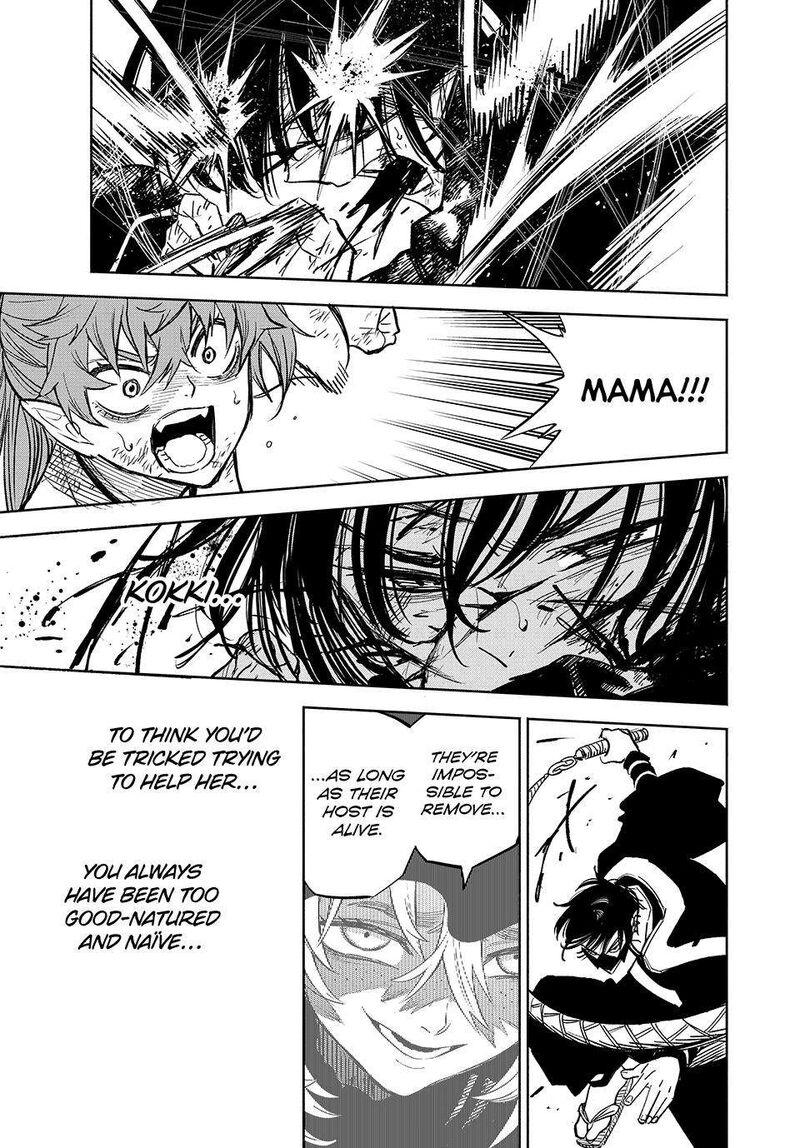 Fuguushoku Kanteishi Ga Jitsu Wa Saikyou Datta Naraku De Kitaeta Saikyou No Shingan De Musou Suru 107 5
