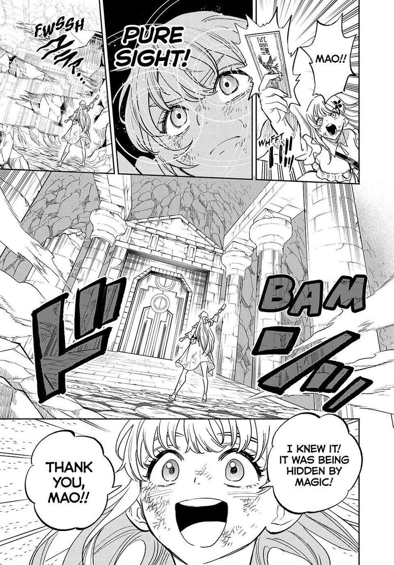 Fuguushoku Kanteishi Ga Jitsu Wa Saikyou Datta Naraku De Kitaeta Saikyou No Shingan De Musou Suru 108 11