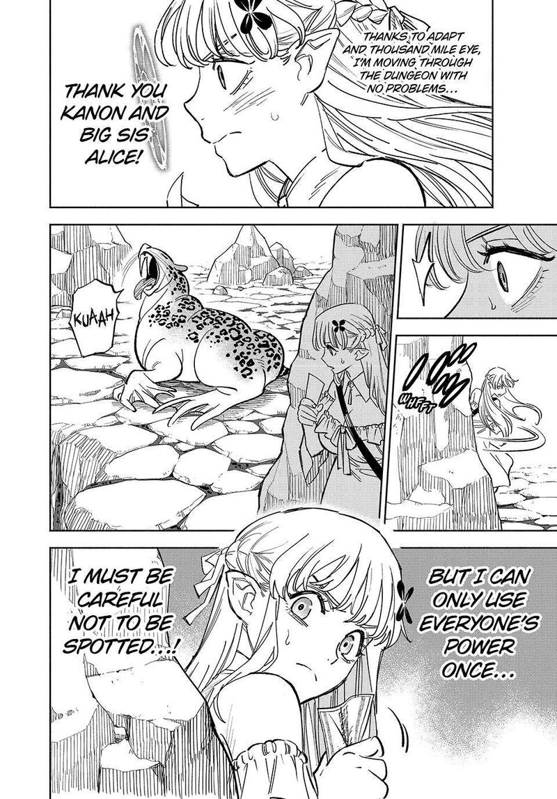 Fuguushoku Kanteishi Ga Jitsu Wa Saikyou Datta Naraku De Kitaeta Saikyou No Shingan De Musou Suru 108 2