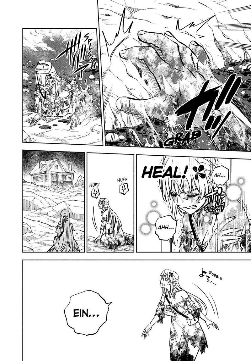 Fuguushoku Kanteishi Ga Jitsu Wa Saikyou Datta Naraku De Kitaeta Saikyou No Shingan De Musou Suru 108 26