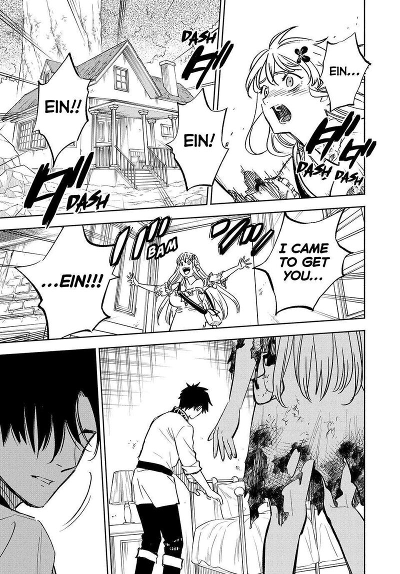 Fuguushoku Kanteishi Ga Jitsu Wa Saikyou Datta Naraku De Kitaeta Saikyou No Shingan De Musou Suru 108 27