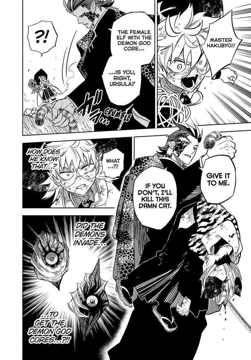 Fuguushoku Kanteishi Ga Jitsu Wa Saikyou Datta Naraku De Kitaeta Saikyou No Shingan De Musou Suru 109 11