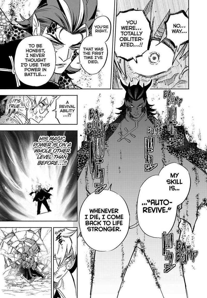Fuguushoku Kanteishi Ga Jitsu Wa Saikyou Datta Naraku De Kitaeta Saikyou No Shingan De Musou Suru 109 17