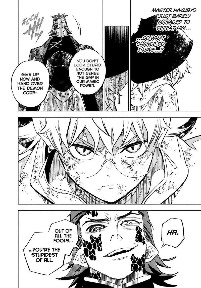 Fuguushoku Kanteishi Ga Jitsu Wa Saikyou Datta Naraku De Kitaeta Saikyou No Shingan De Musou Suru 109 18