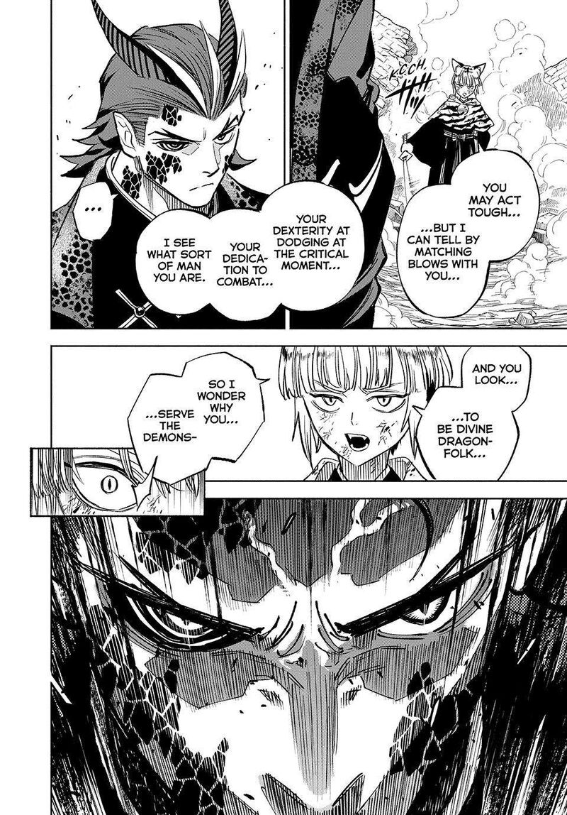 Fuguushoku Kanteishi Ga Jitsu Wa Saikyou Datta Naraku De Kitaeta Saikyou No Shingan De Musou Suru 109 9