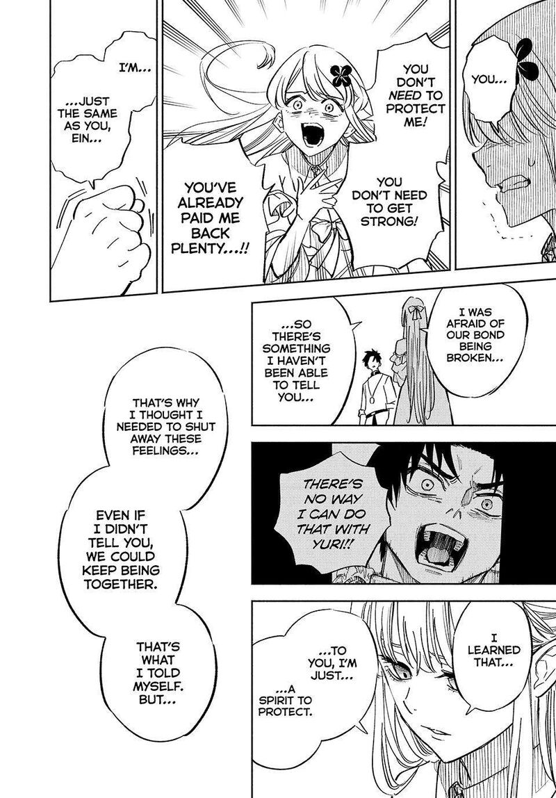 Fuguushoku Kanteishi Ga Jitsu Wa Saikyou Datta Naraku De Kitaeta Saikyou No Shingan De Musou Suru 110 20