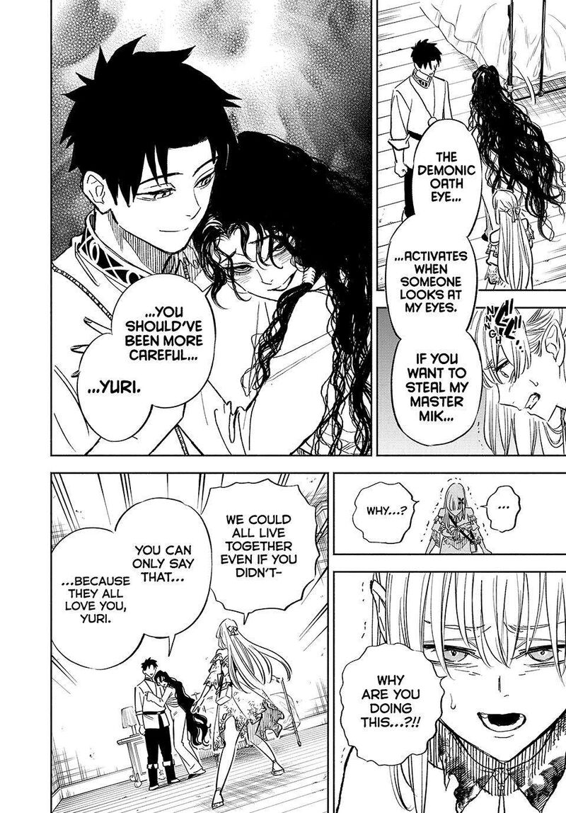 Fuguushoku Kanteishi Ga Jitsu Wa Saikyou Datta Naraku De Kitaeta Saikyou No Shingan De Musou Suru 110 4