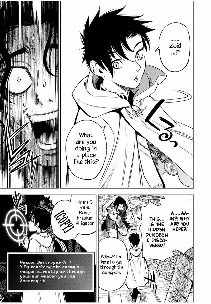 Fuguushoku Kanteishi Ga Jitsu Wa Saikyou Datta Naraku De Kitaeta Saikyou No Shingan De Musou Suru 13b 11