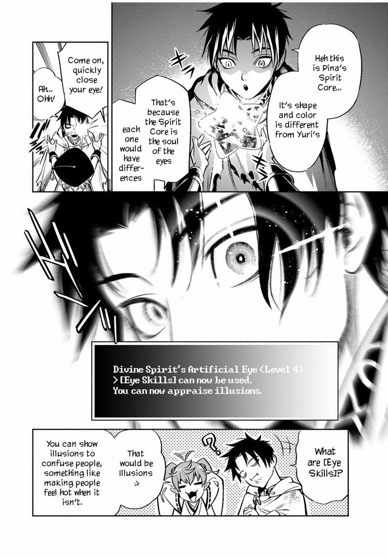 Fuguushoku Kanteishi Ga Jitsu Wa Saikyou Datta Naraku De Kitaeta Saikyou No Shingan De Musou Suru 15a 9