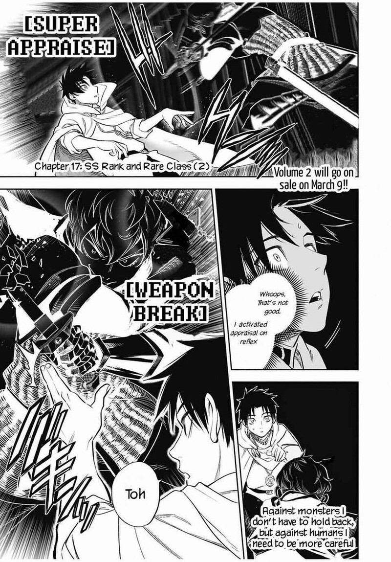 Fuguushoku Kanteishi Ga Jitsu Wa Saikyou Datta Naraku De Kitaeta Saikyou No Shingan De Musou Suru 17b 2
