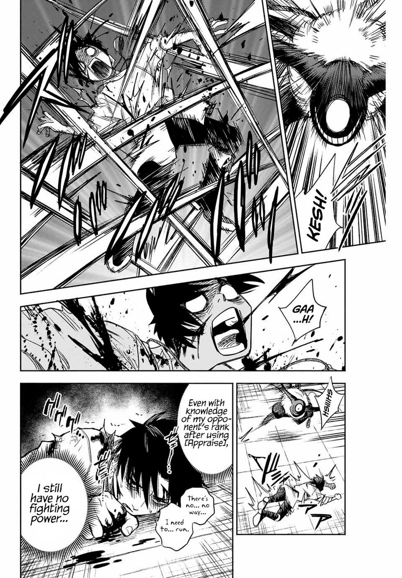 Fuguushoku Kanteishi Ga Jitsu Wa Saikyou Datta Naraku De Kitaeta Saikyou No Shingan De Musou Suru 2 13