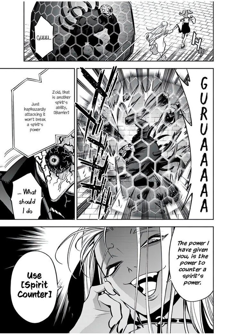 Fuguushoku Kanteishi Ga Jitsu Wa Saikyou Datta Naraku De Kitaeta Saikyou No Shingan De Musou Suru 21a 10