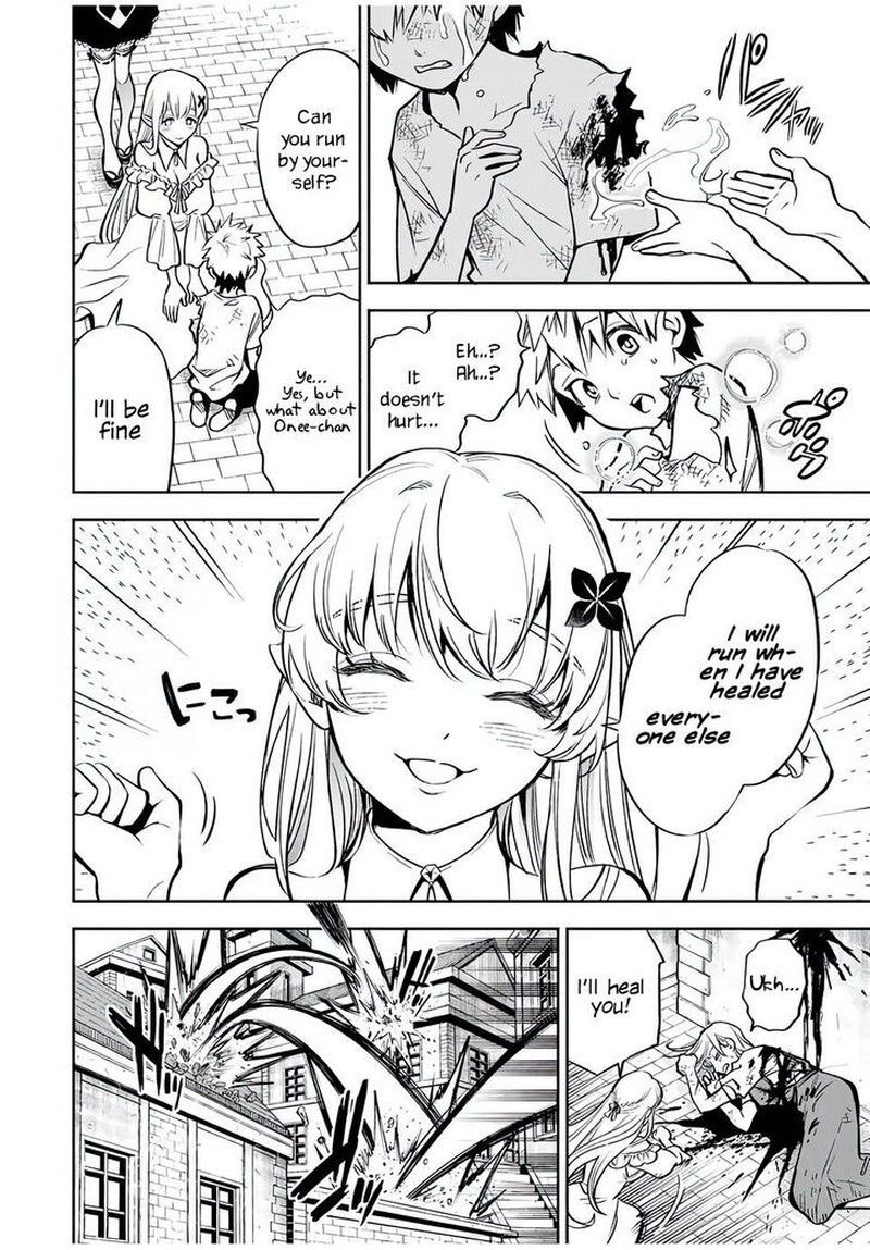 Fuguushoku Kanteishi Ga Jitsu Wa Saikyou Datta Naraku De Kitaeta Saikyou No Shingan De Musou Suru 21a 5