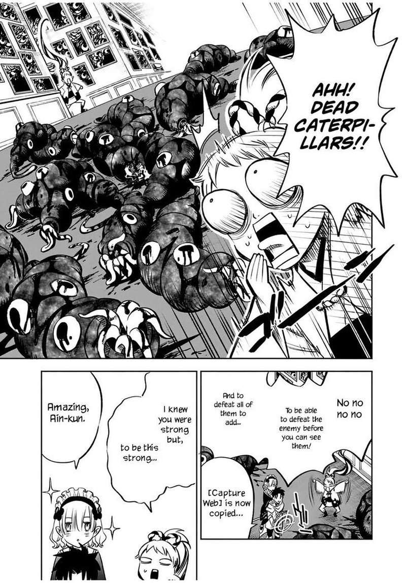 Fuguushoku Kanteishi Ga Jitsu Wa Saikyou Datta Naraku De Kitaeta Saikyou No Shingan De Musou Suru 27a 8