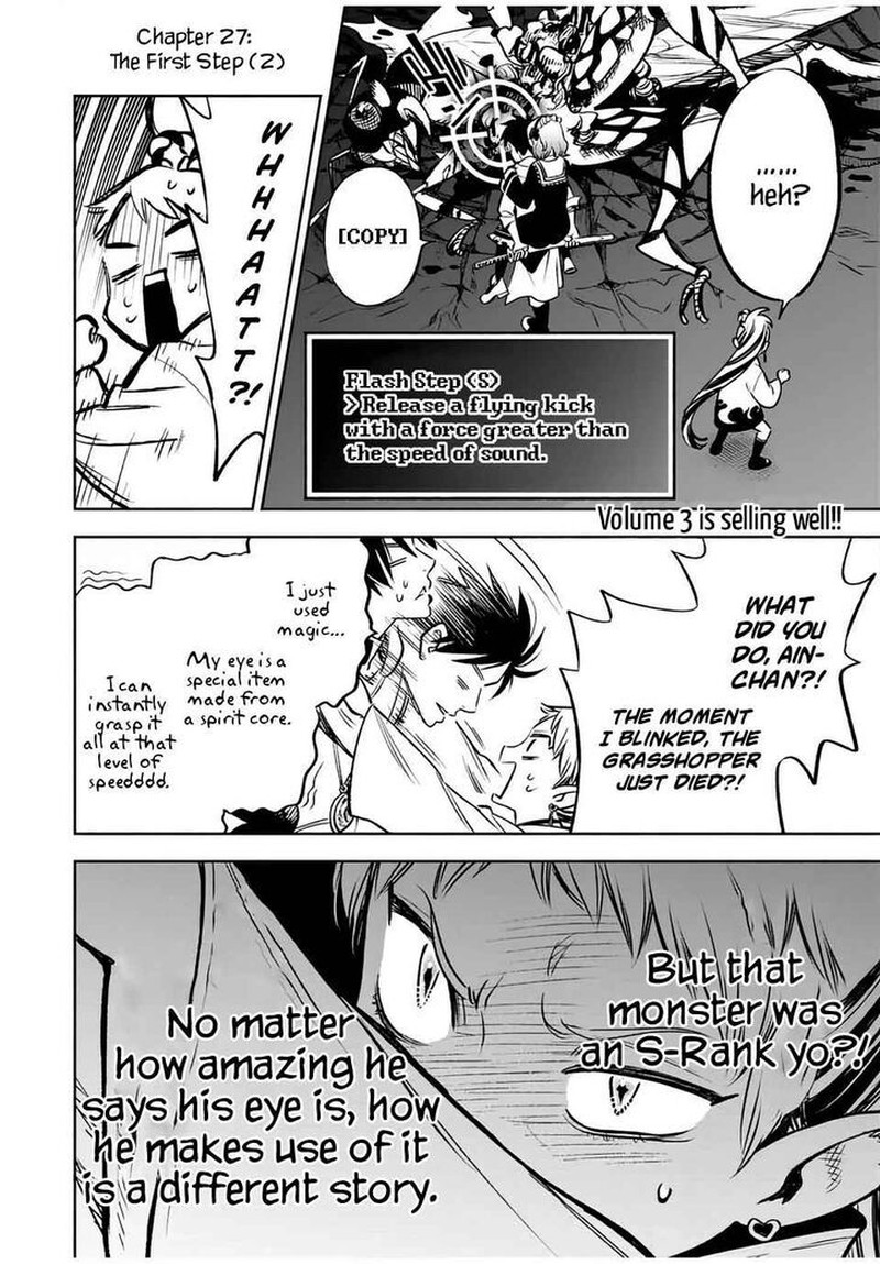 Fuguushoku Kanteishi Ga Jitsu Wa Saikyou Datta Naraku De Kitaeta Saikyou No Shingan De Musou Suru 27b 2