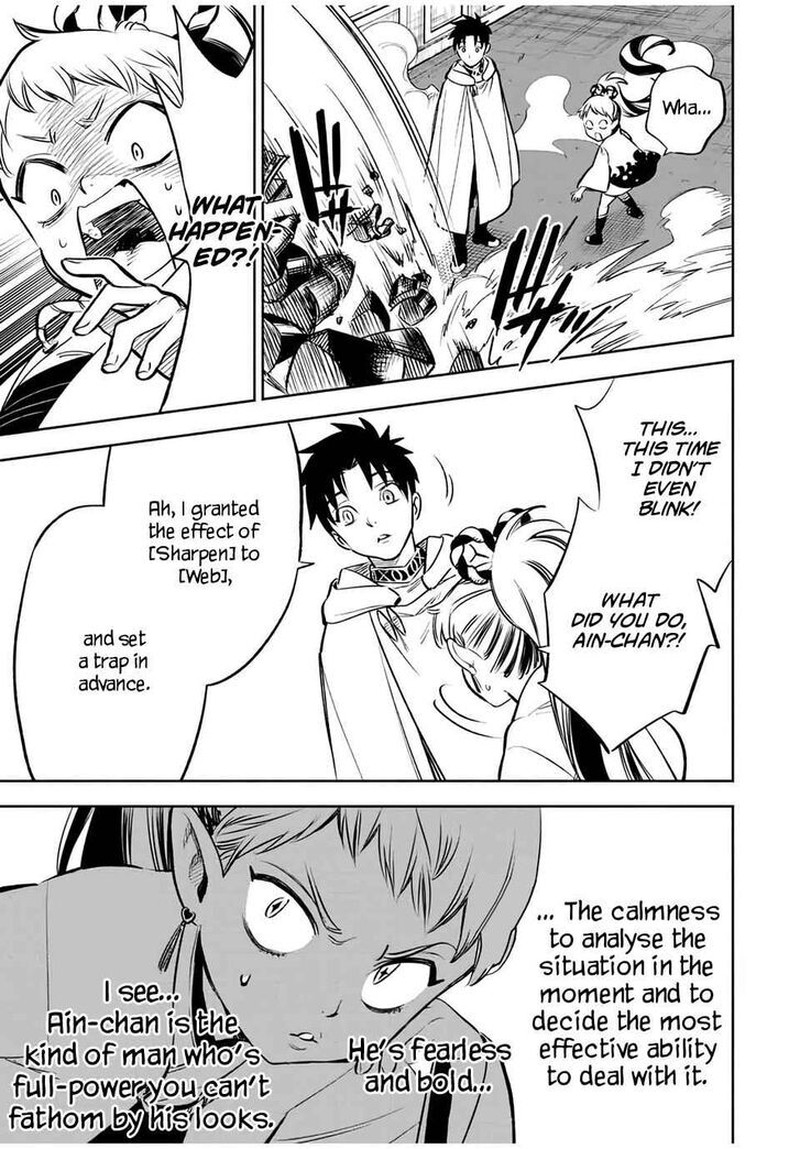 Fuguushoku Kanteishi Ga Jitsu Wa Saikyou Datta Naraku De Kitaeta Saikyou No Shingan De Musou Suru 27b 7