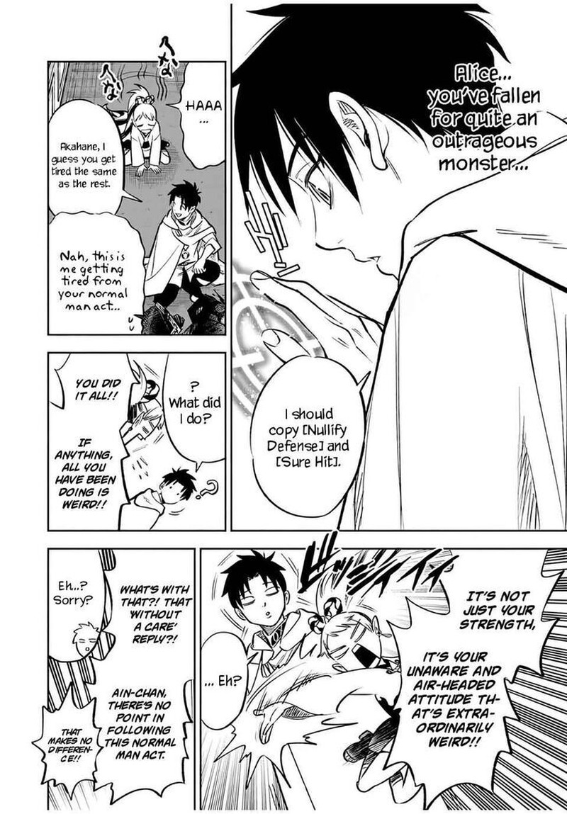 Fuguushoku Kanteishi Ga Jitsu Wa Saikyou Datta Naraku De Kitaeta Saikyou No Shingan De Musou Suru 27b 8