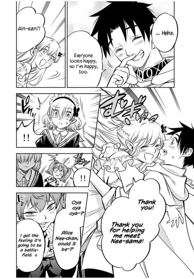 Fuguushoku Kanteishi Ga Jitsu Wa Saikyou Datta Naraku De Kitaeta Saikyou No Shingan De Musou Suru 28b 7