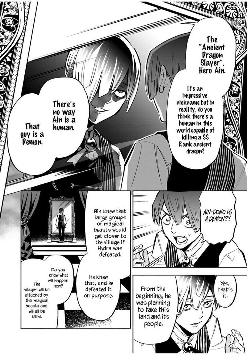 Fuguushoku Kanteishi Ga Jitsu Wa Saikyou Datta Naraku De Kitaeta Saikyou No Shingan De Musou Suru 31 11