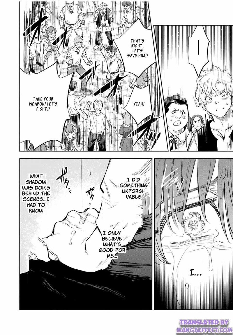 Fuguushoku Kanteishi Ga Jitsu Wa Saikyou Datta Naraku De Kitaeta Saikyou No Shingan De Musou Suru 37a 7