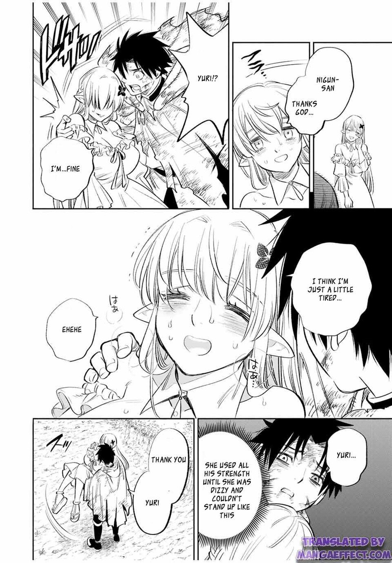 Fuguushoku Kanteishi Ga Jitsu Wa Saikyou Datta Naraku De Kitaeta Saikyou No Shingan De Musou Suru 37b 15