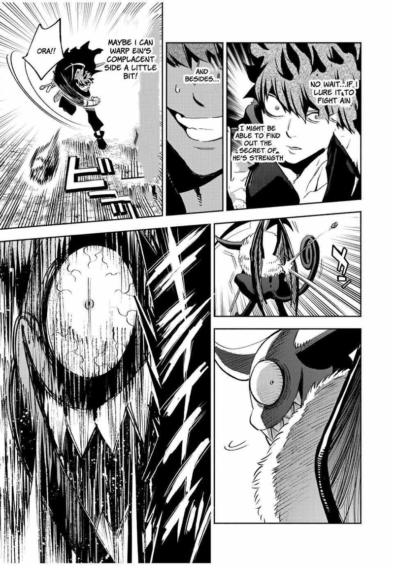 Fuguushoku Kanteishi Ga Jitsu Wa Saikyou Datta Naraku De Kitaeta Saikyou No Shingan De Musou Suru 44a 15