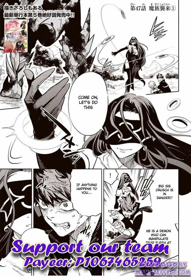 Fuguushoku Kanteishi Ga Jitsu Wa Saikyou Datta Naraku De Kitaeta Saikyou No Shingan De Musou Suru 47 1