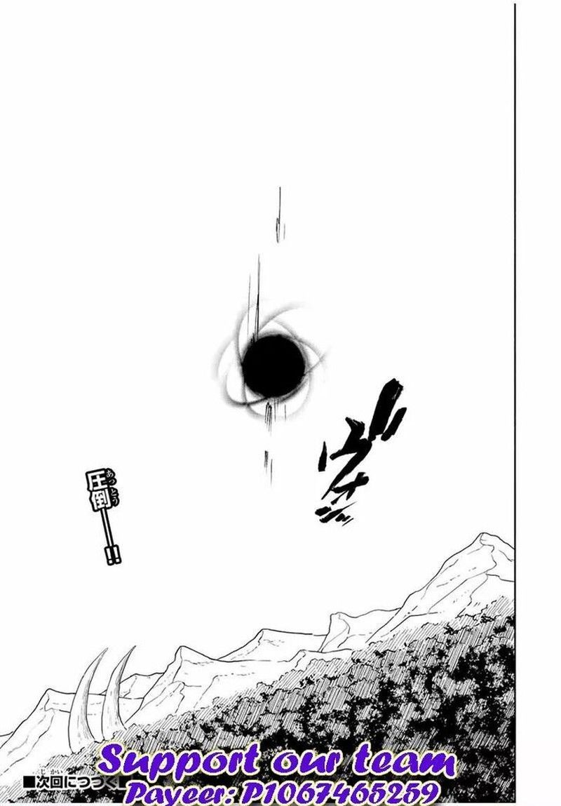 Fuguushoku Kanteishi Ga Jitsu Wa Saikyou Datta Naraku De Kitaeta Saikyou No Shingan De Musou Suru 47 11