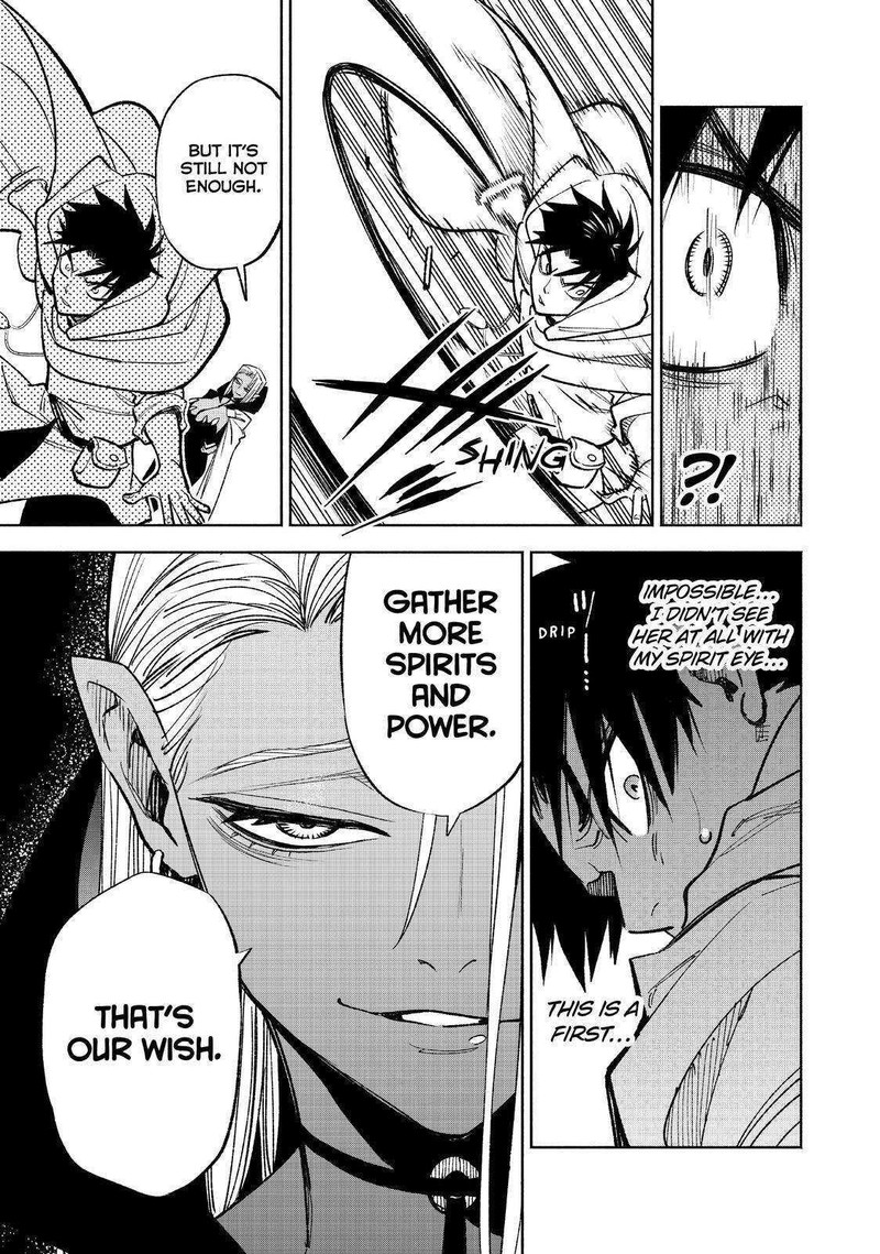 Fuguushoku Kanteishi Ga Jitsu Wa Saikyou Datta Naraku De Kitaeta Saikyou No Shingan De Musou Suru 48 3