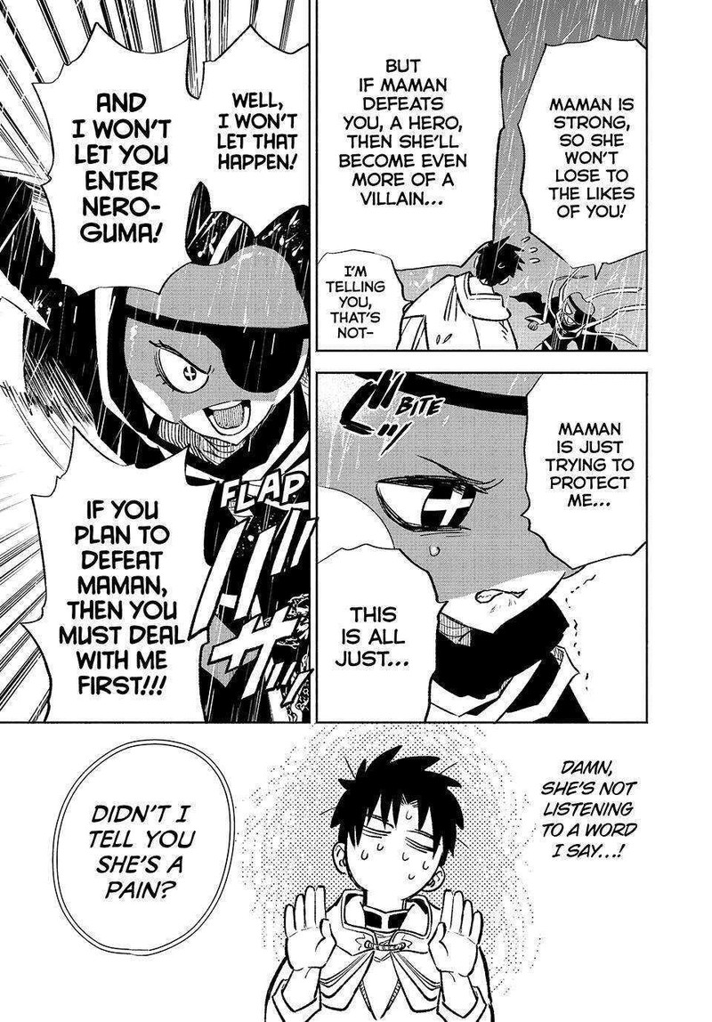 Fuguushoku Kanteishi Ga Jitsu Wa Saikyou Datta Naraku De Kitaeta Saikyou No Shingan De Musou Suru 55 25
