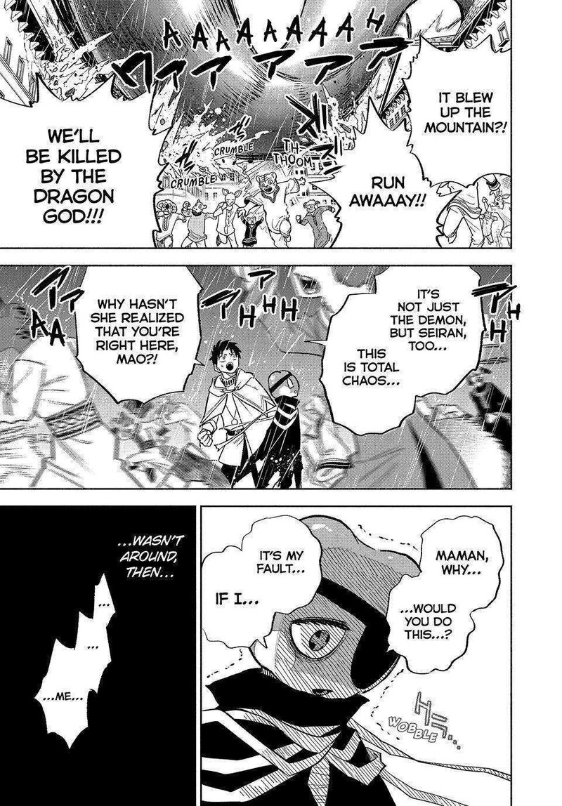 Fuguushoku Kanteishi Ga Jitsu Wa Saikyou Datta Naraku De Kitaeta Saikyou No Shingan De Musou Suru 57 6