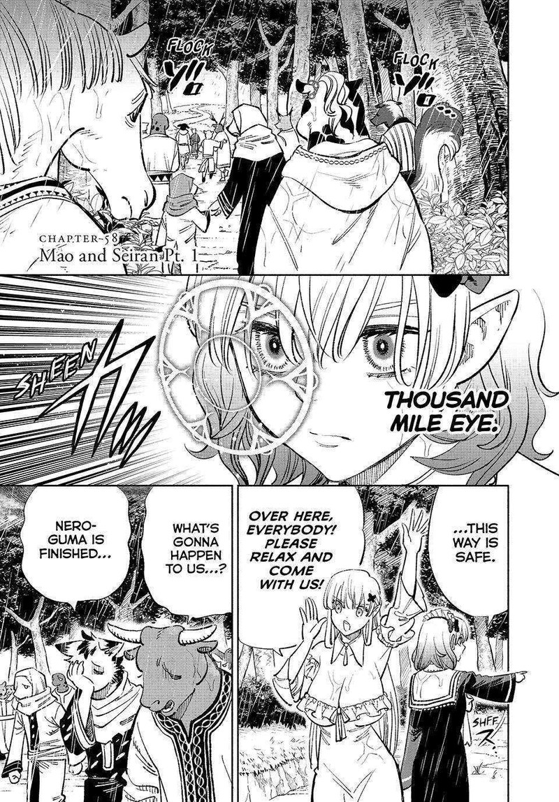 Fuguushoku Kanteishi Ga Jitsu Wa Saikyou Datta Naraku De Kitaeta Saikyou No Shingan De Musou Suru 58 1