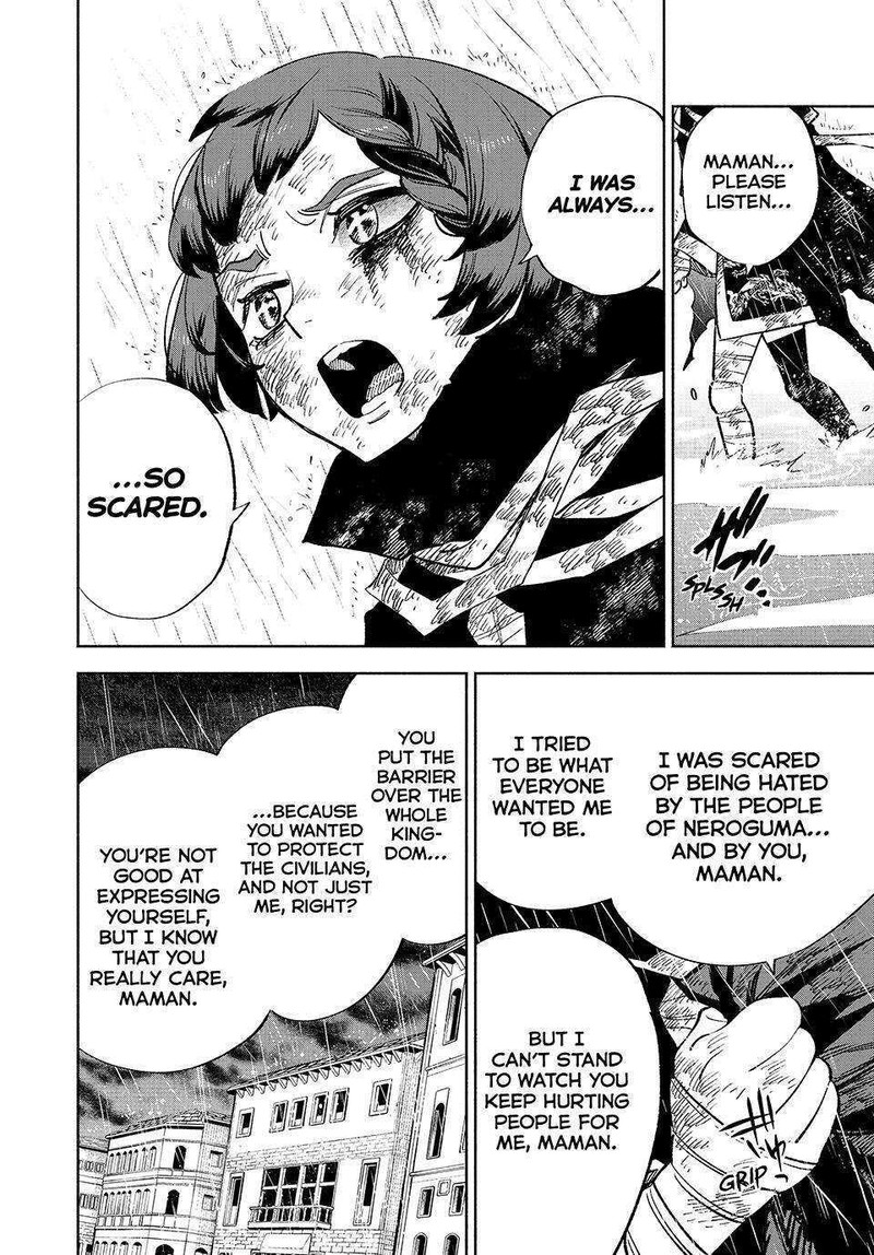Fuguushoku Kanteishi Ga Jitsu Wa Saikyou Datta Naraku De Kitaeta Saikyou No Shingan De Musou Suru 58 15