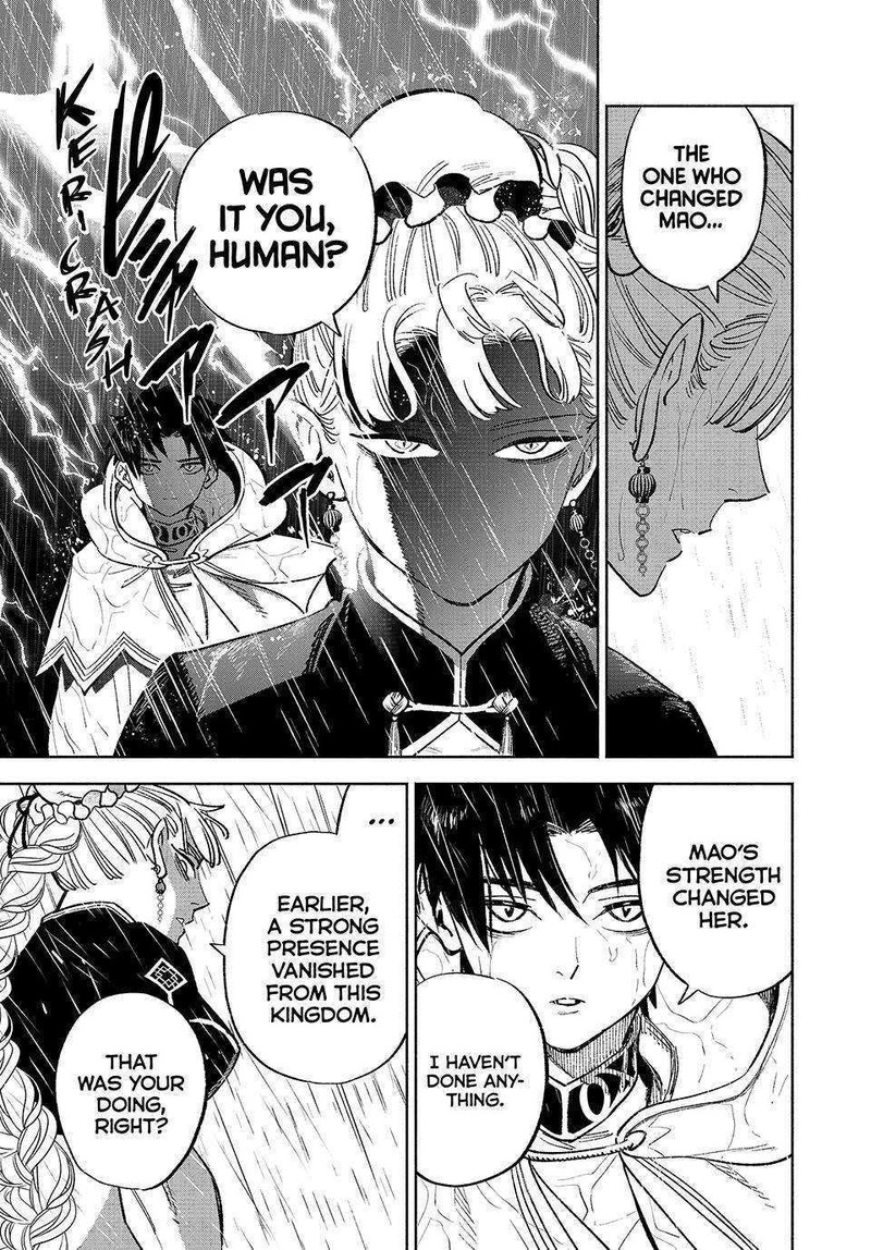Fuguushoku Kanteishi Ga Jitsu Wa Saikyou Datta Naraku De Kitaeta Saikyou No Shingan De Musou Suru 58 20