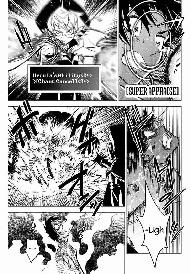 Fuguushoku Kanteishi Ga Jitsu Wa Saikyou Datta Naraku De Kitaeta Saikyou No Shingan De Musou Suru 5a 6