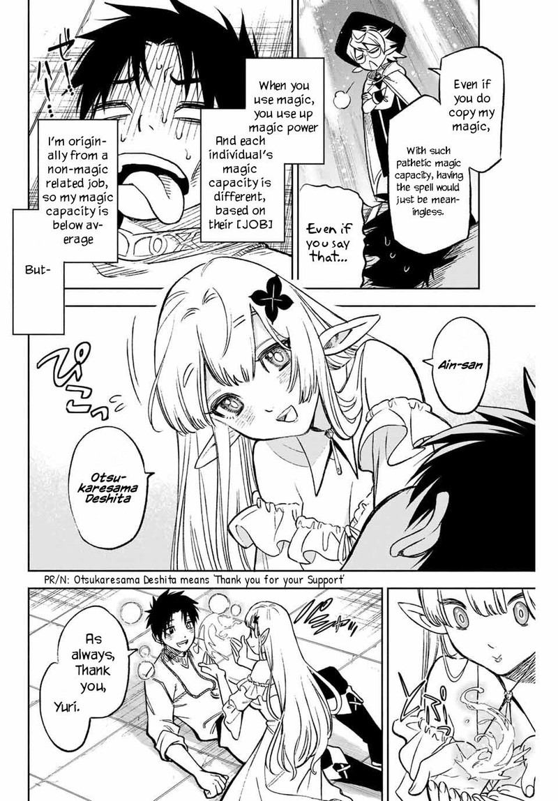 Fuguushoku Kanteishi Ga Jitsu Wa Saikyou Datta Naraku De Kitaeta Saikyou No Shingan De Musou Suru 5b 3
